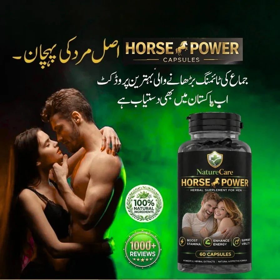 NatureCare Horse Power Capsules