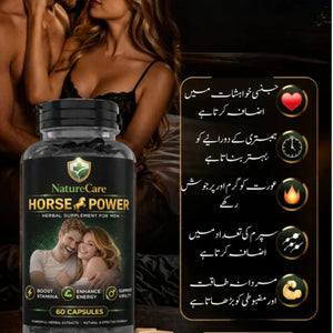NatureCare Horse Power Capsules