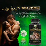 NatureCare Horse Power Capsules
